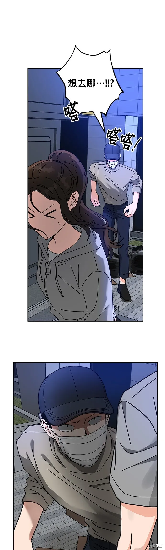 第17话 第49页