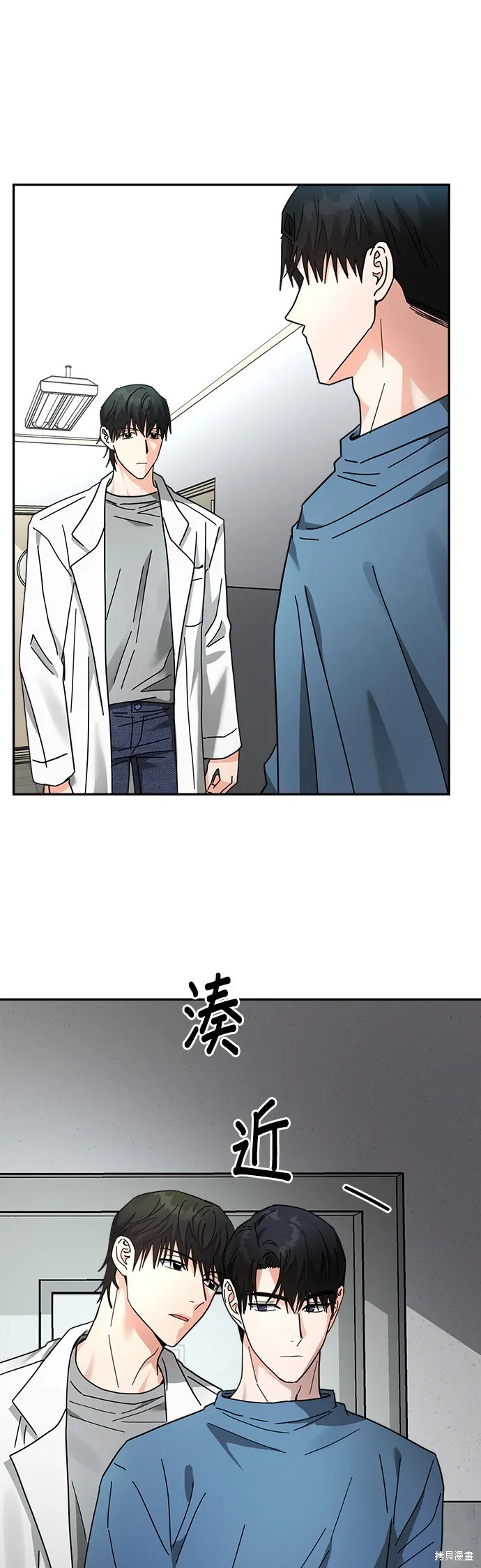 第17话 第55页