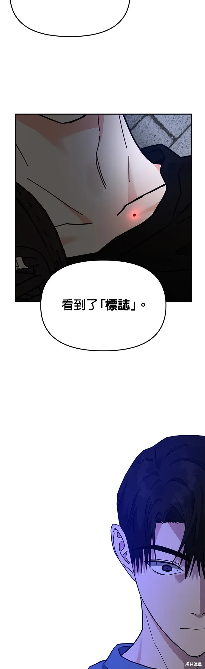第17话 第57页