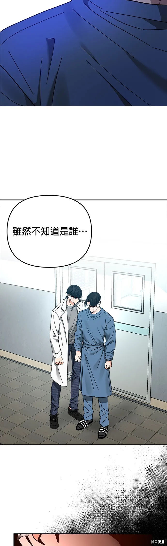 第17话 第58页