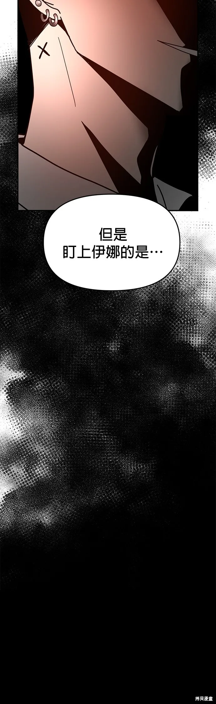 第17话 第59页