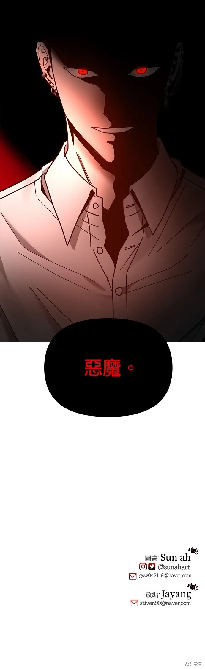 第17话 第60页