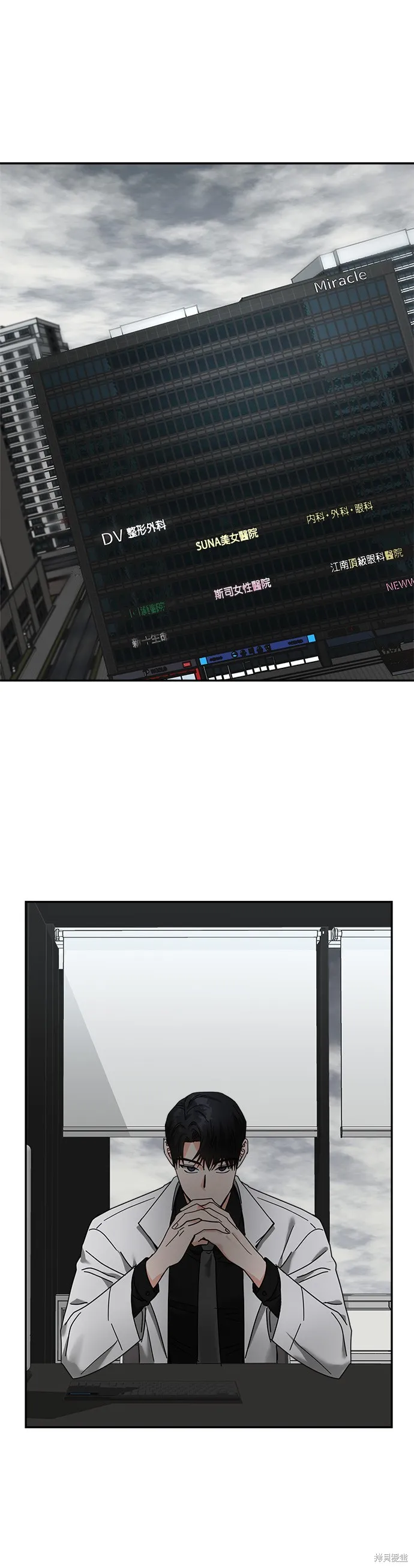 第16话 第1页
