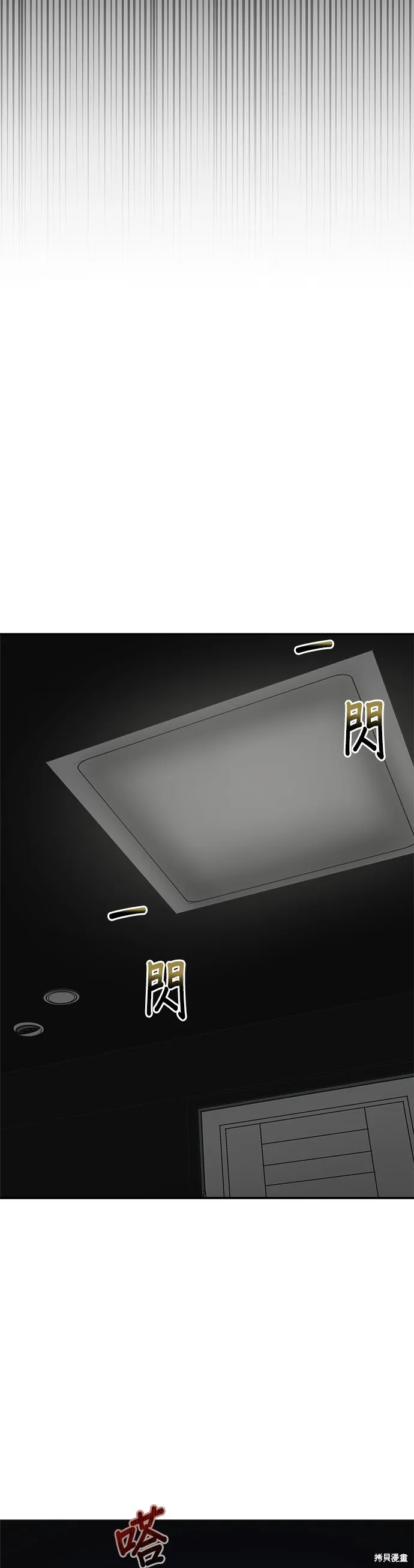 第16话 第5页