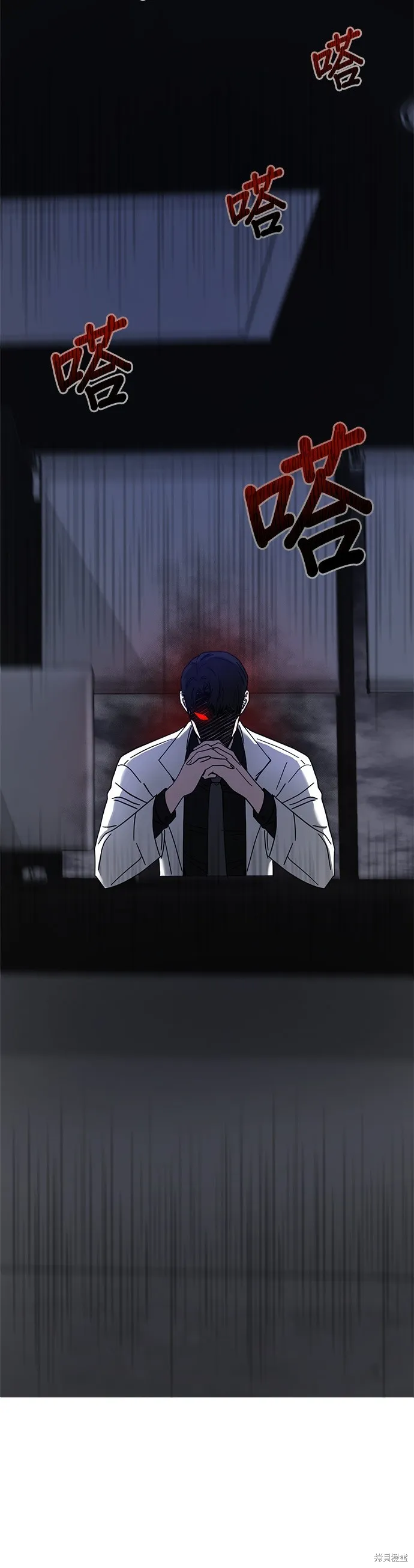 第16话 第6页