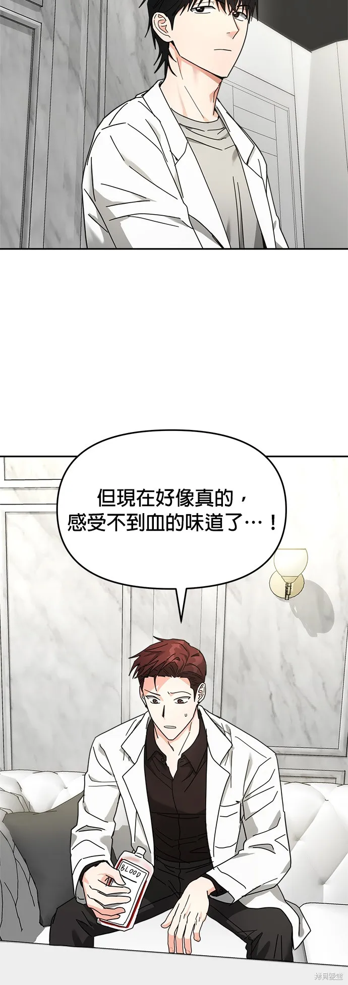 第16话 第11页