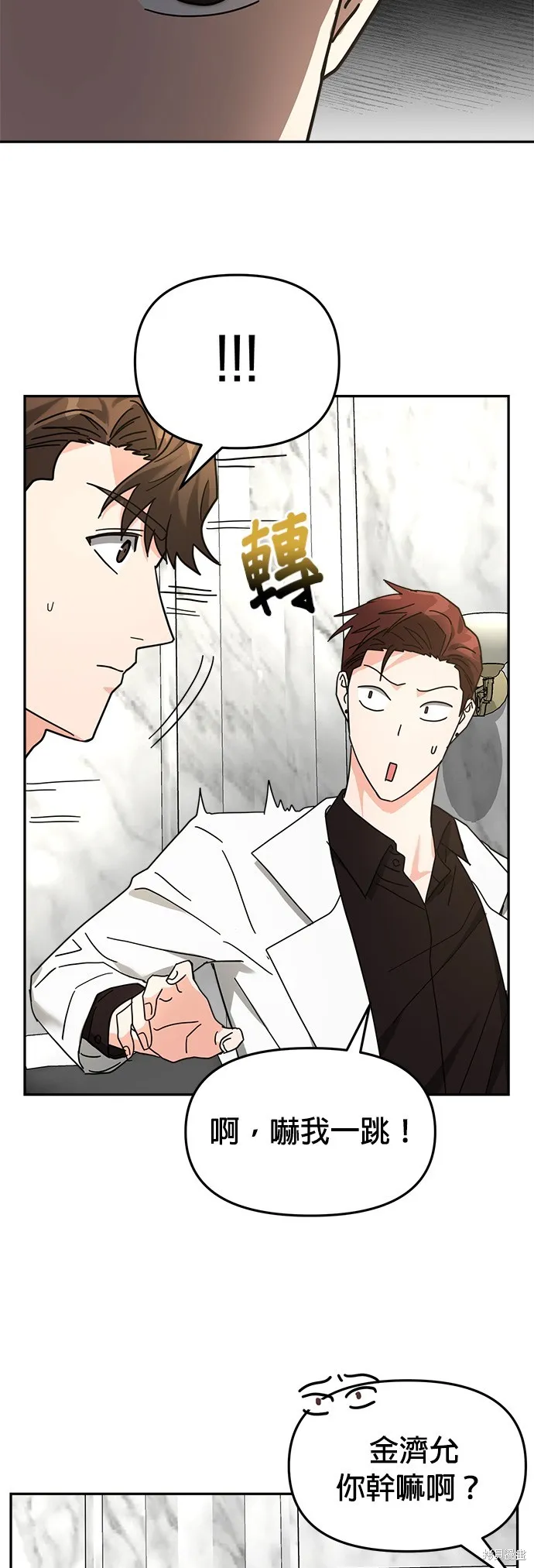第16话 第14页