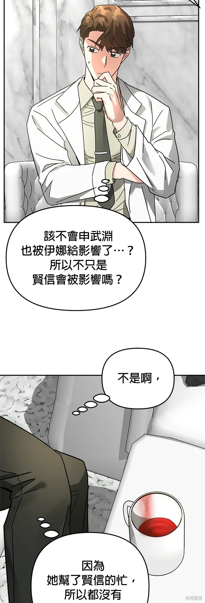 第16话 第15页