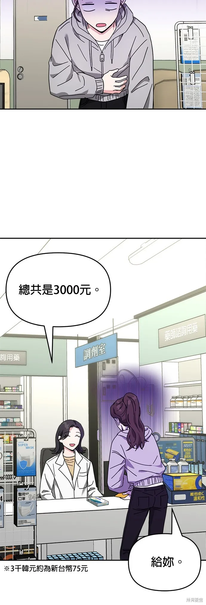 第16话 第18页