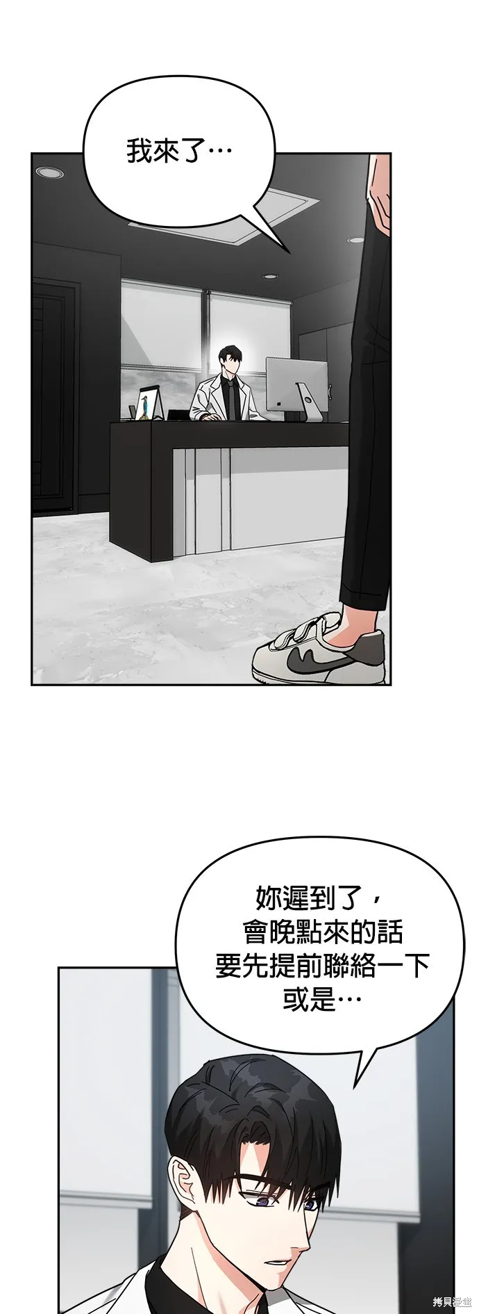 第16话 第20页