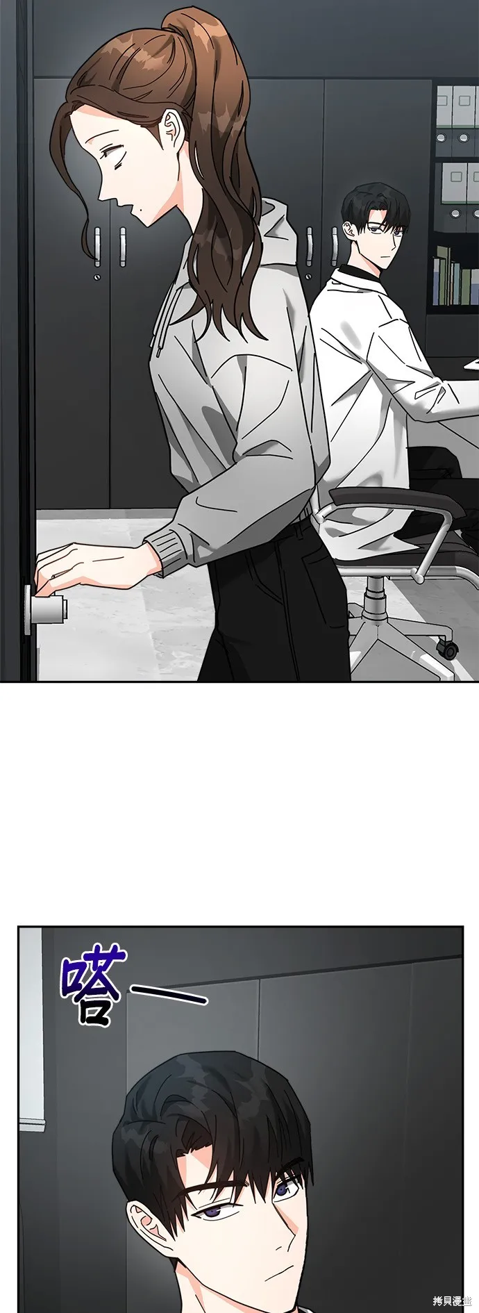 第16话 第23页