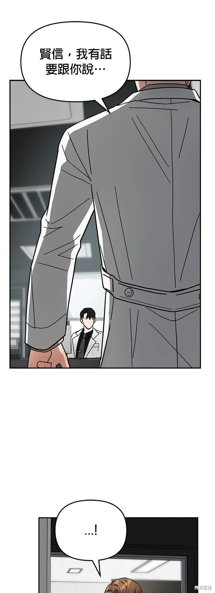 第16话 第25页