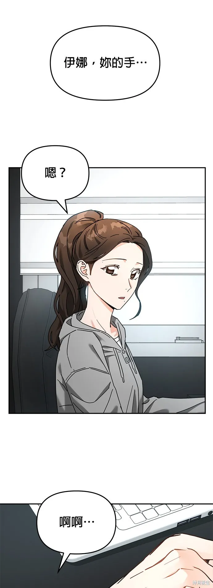 第16话 第27页