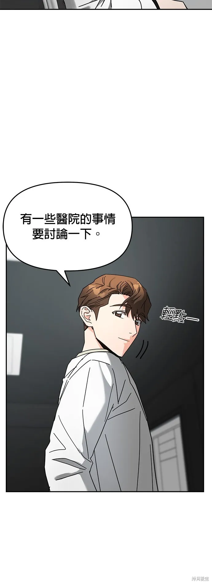 第16话 第30页