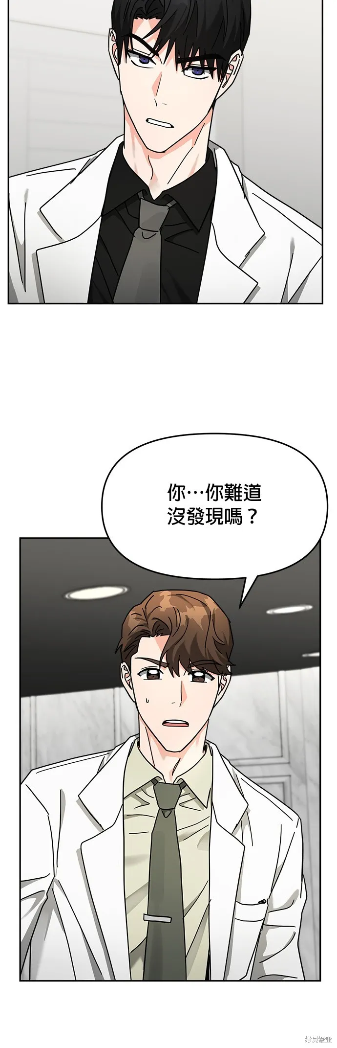 第16话 第40页