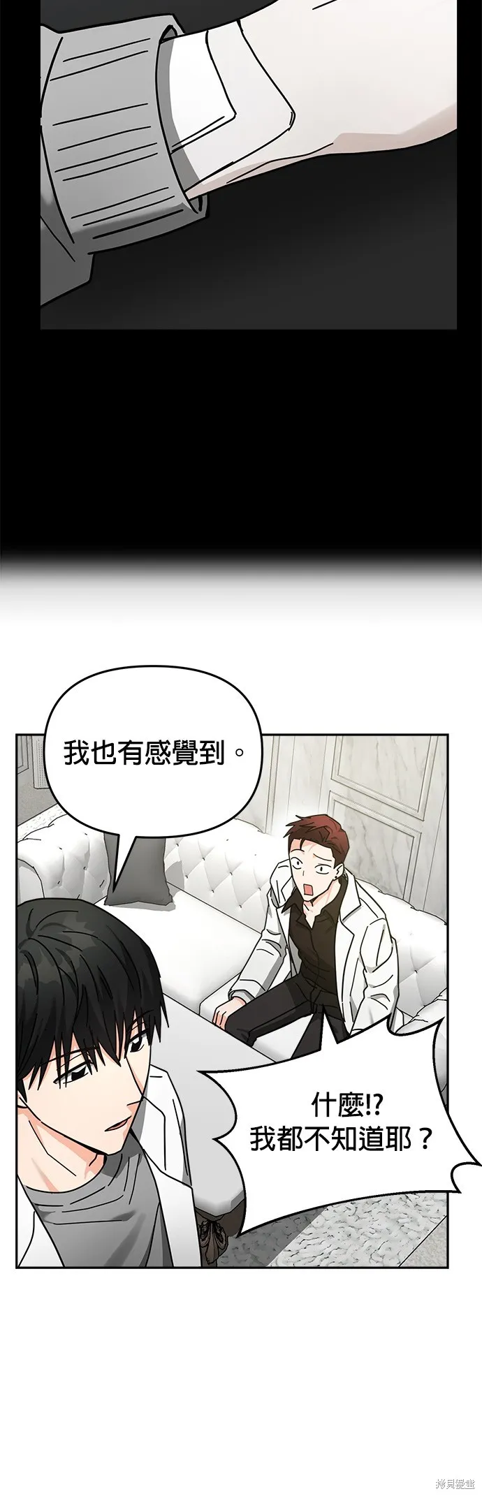 第16话 第42页