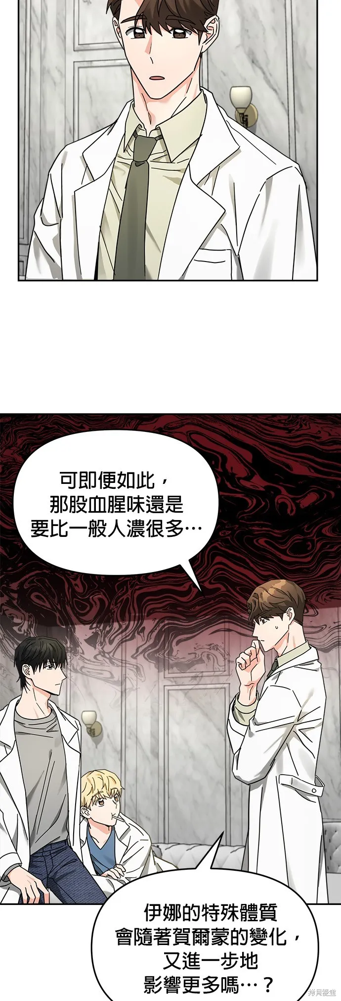 第16话 第45页