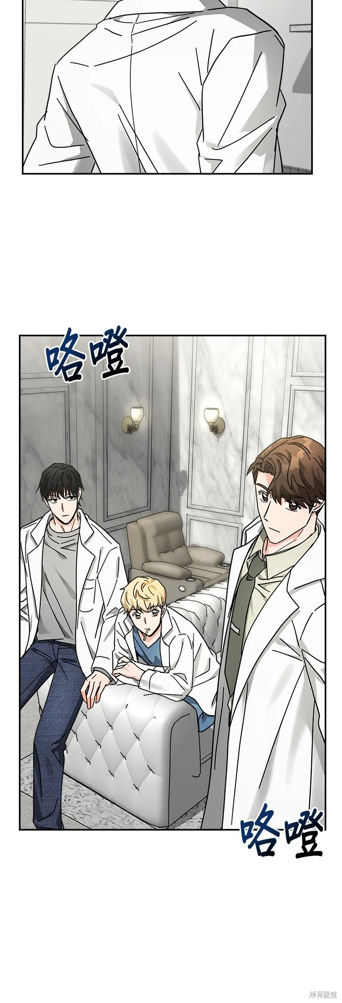 第16话 第48页