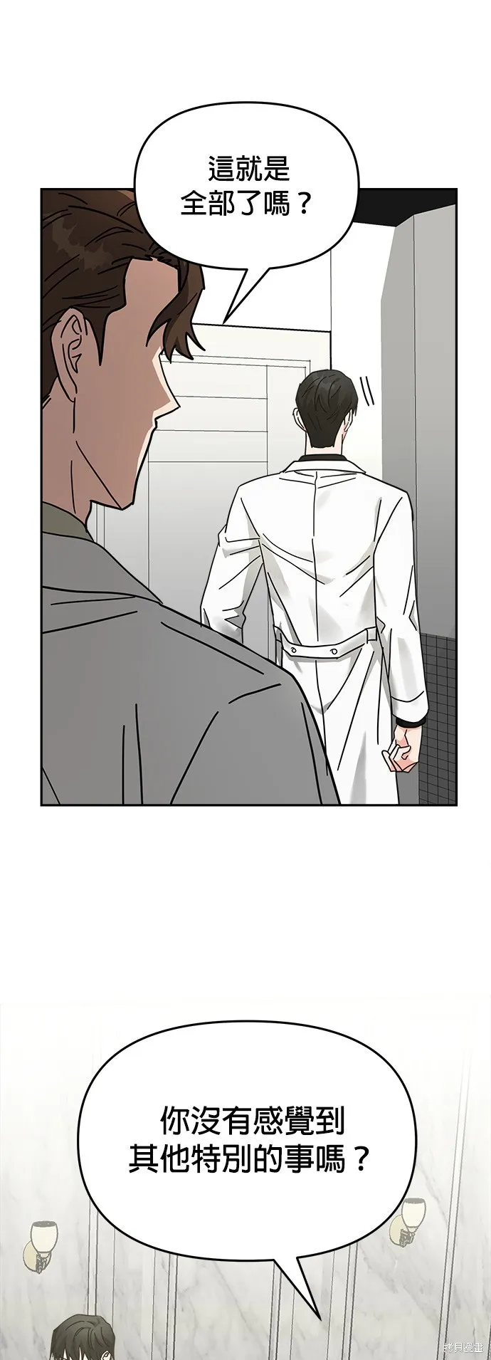第16话 第49页