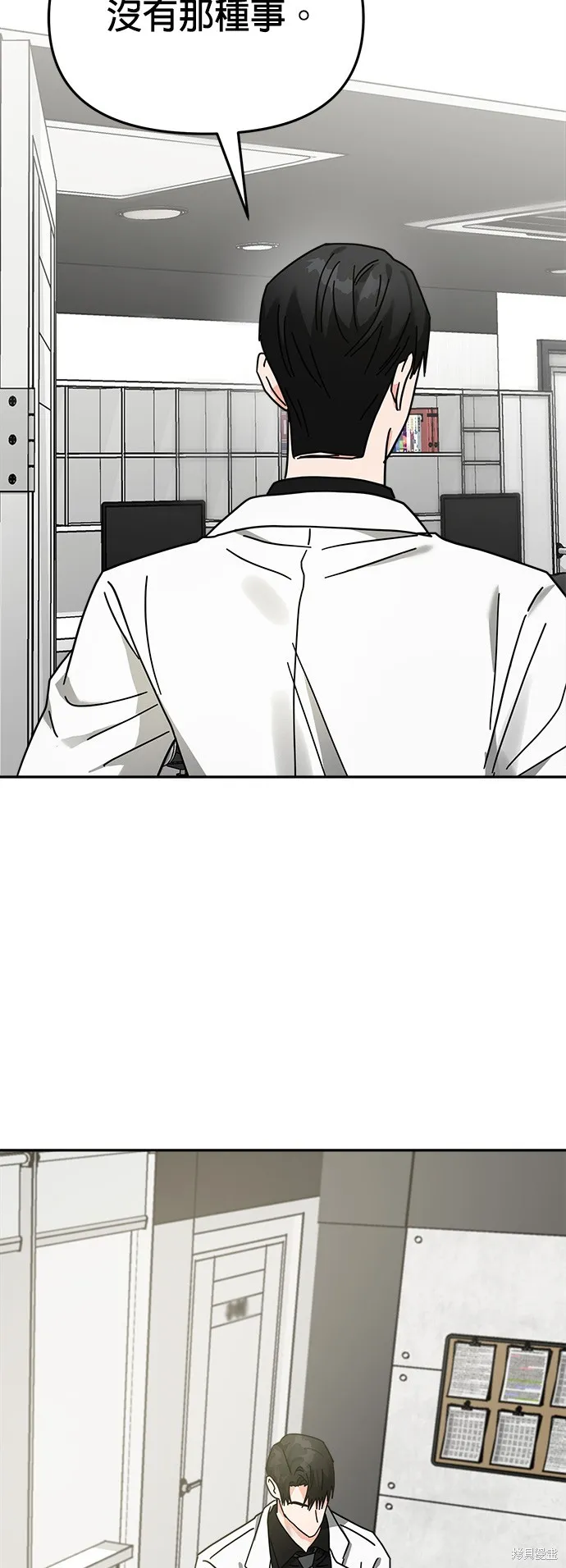 第16话 第52页