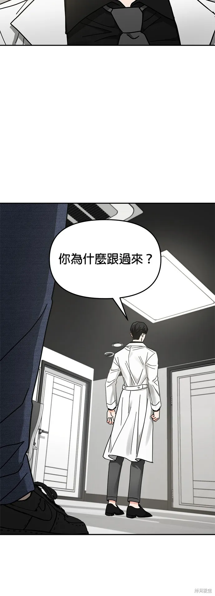 第16话 第54页