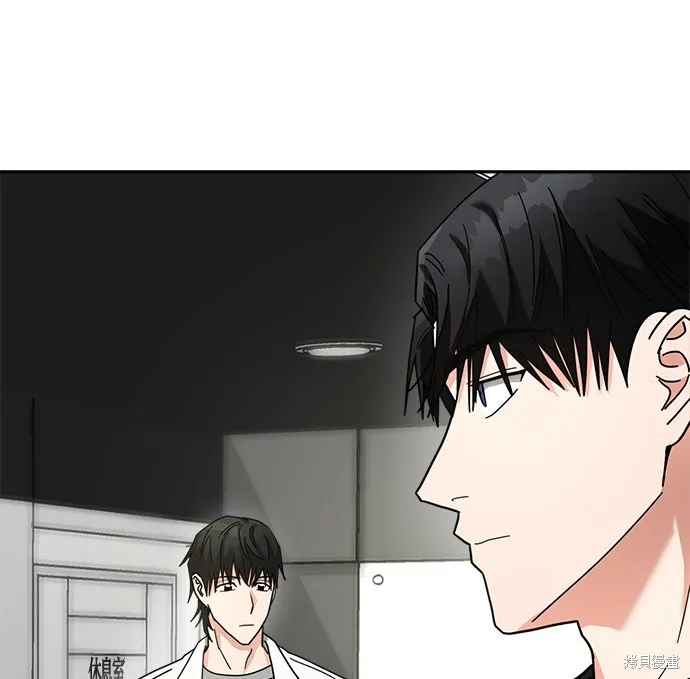 第16话 第55页