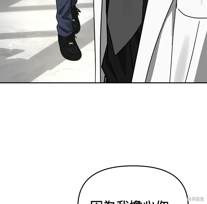 第16话 第57页