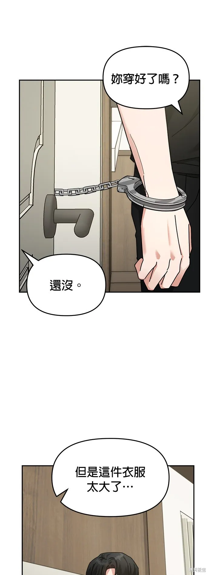 第15话 第1页