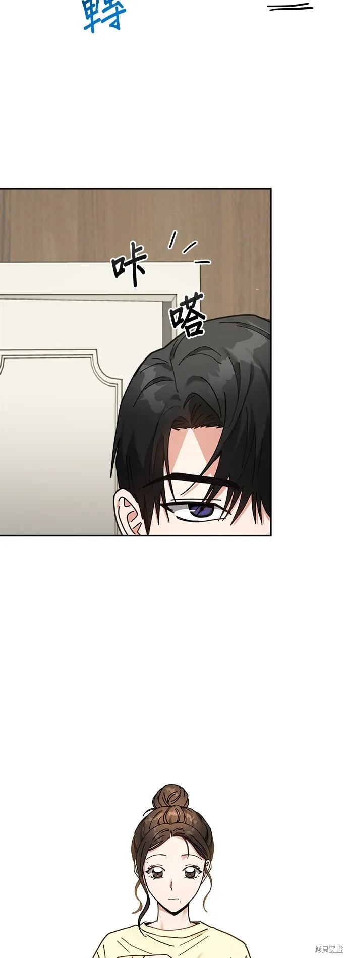 第15话 第3页