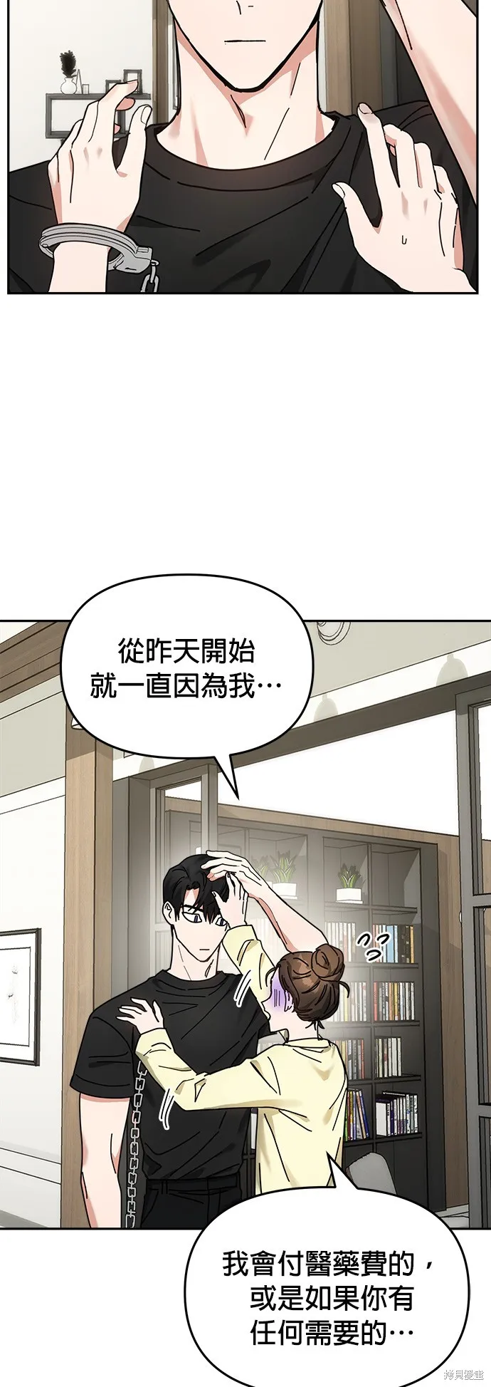 第15话 第8页