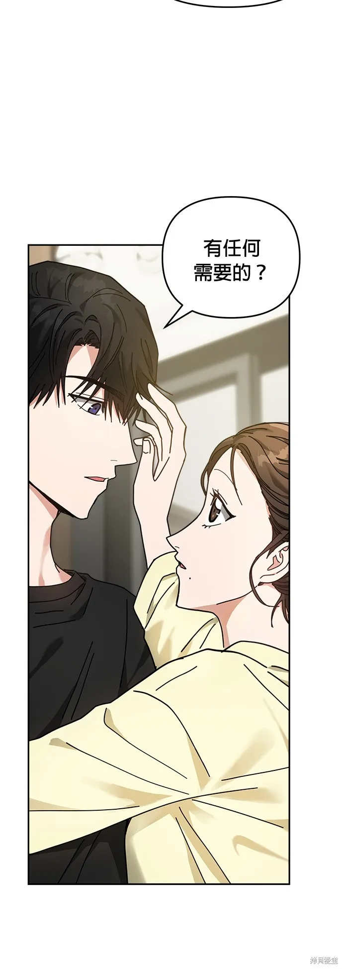 第15话 第9页