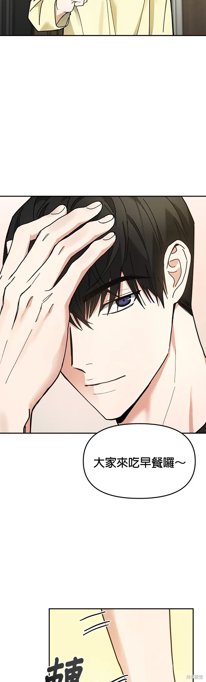 第15话 第14页