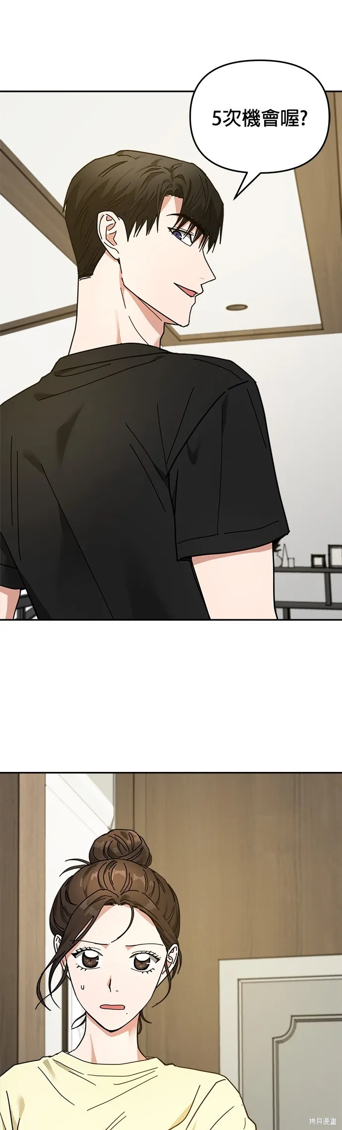 第15话 第16页