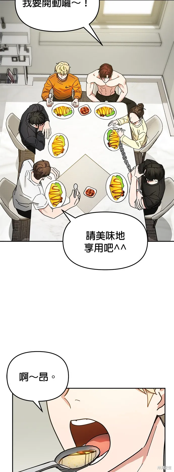 第15话 第20页