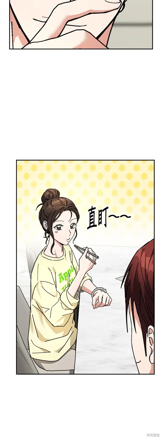 第15话 第24页