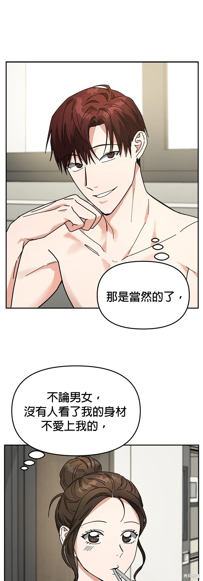 第15话 第25页