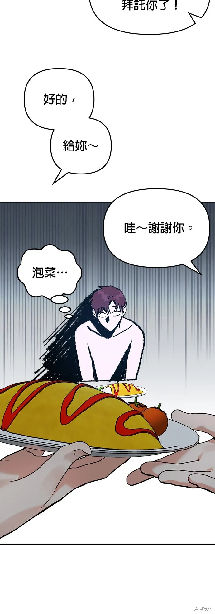 第15话 第29页