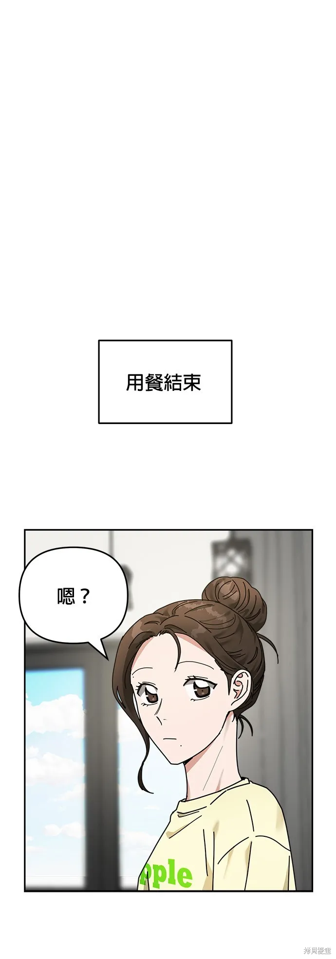 第15话 第30页