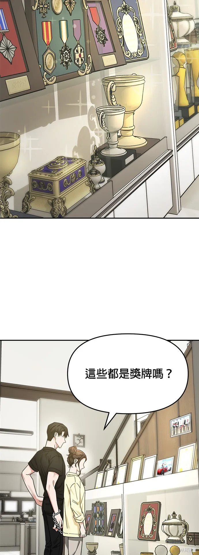 第15话 第32页