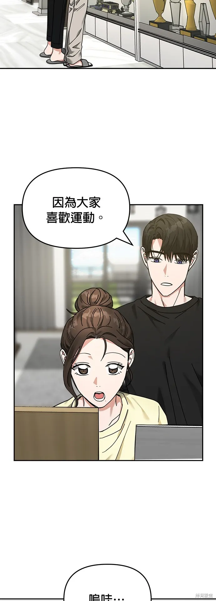 第15话 第33页