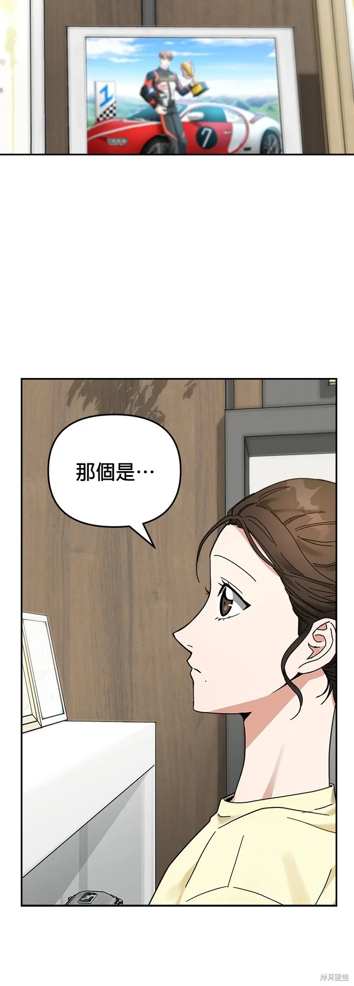 第15话 第35页