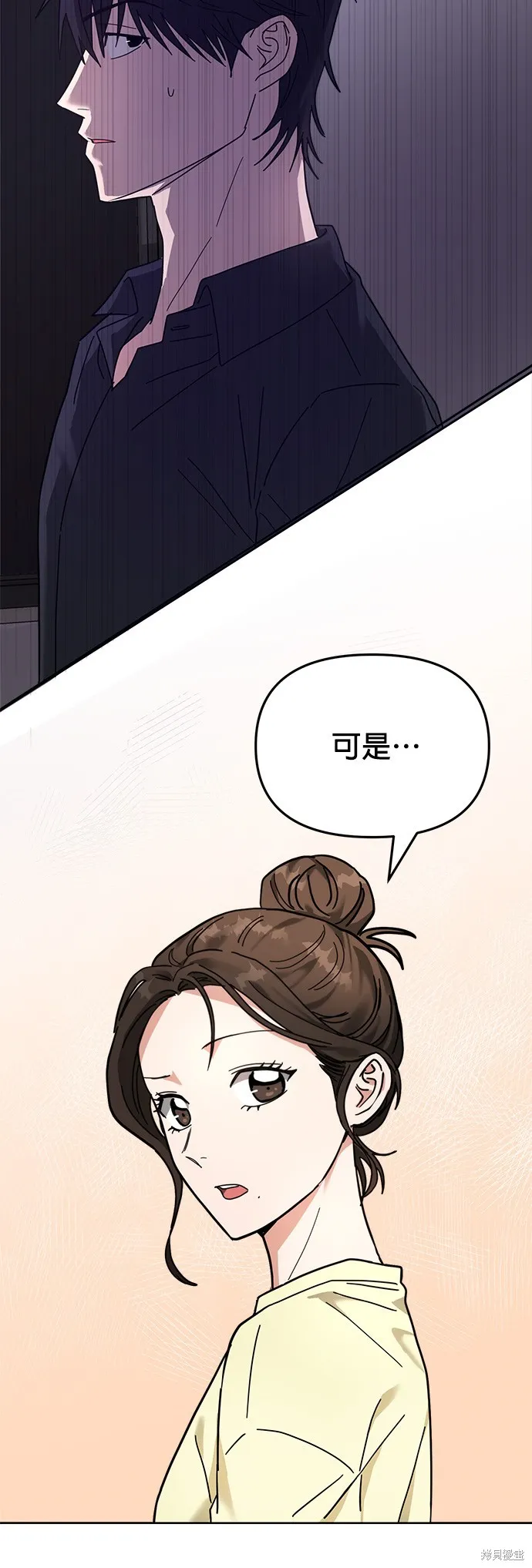第15话 第42页