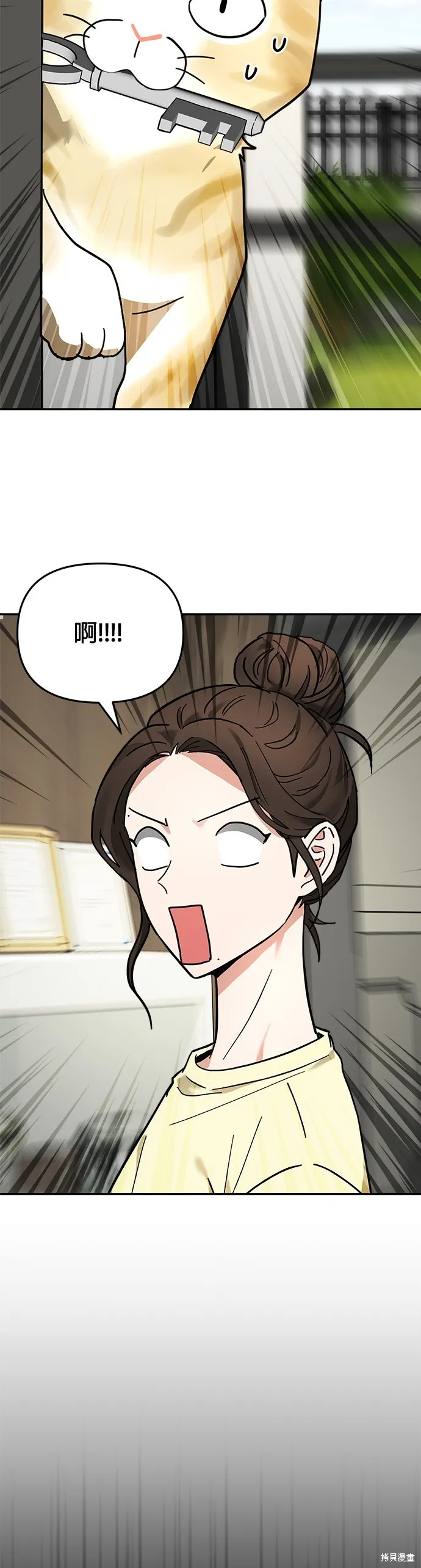 第15话 第45页