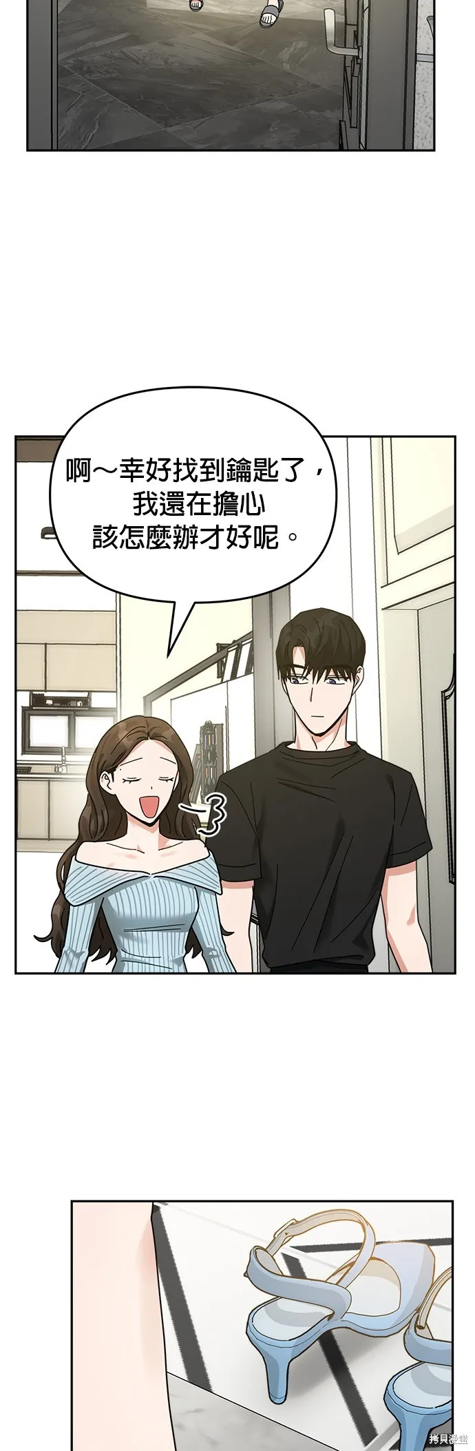 第15话 第50页