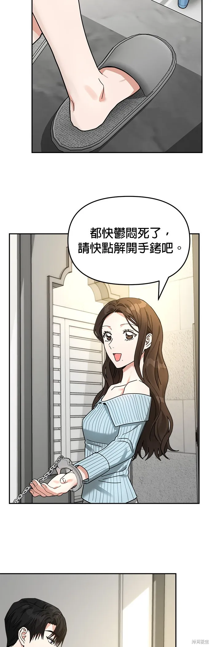 第15话 第51页