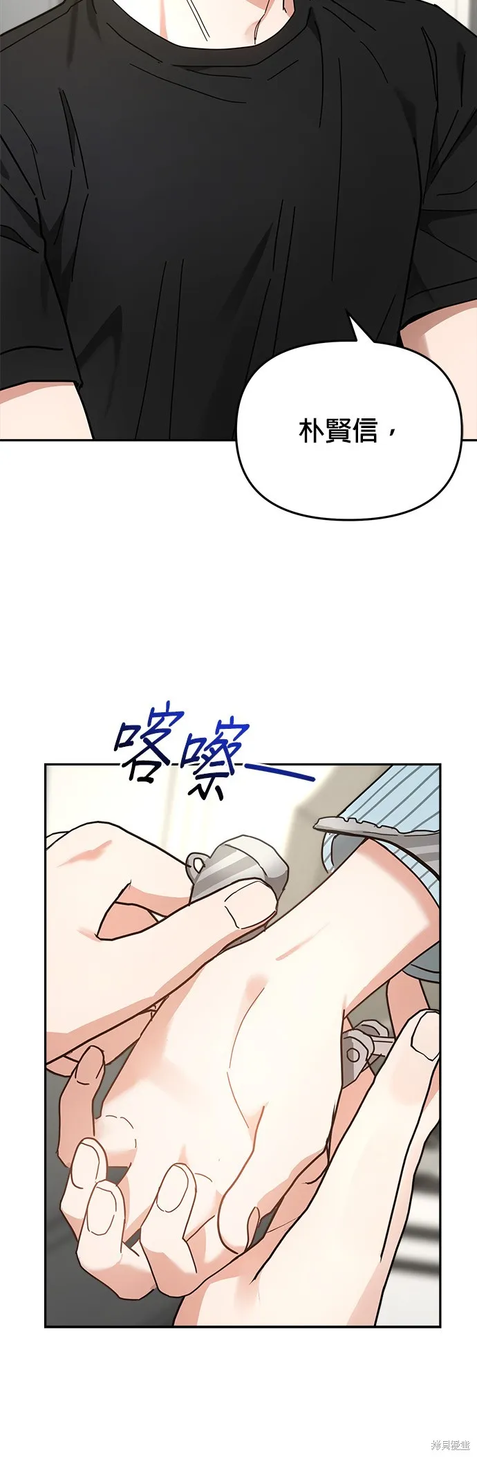 第15话 第54页