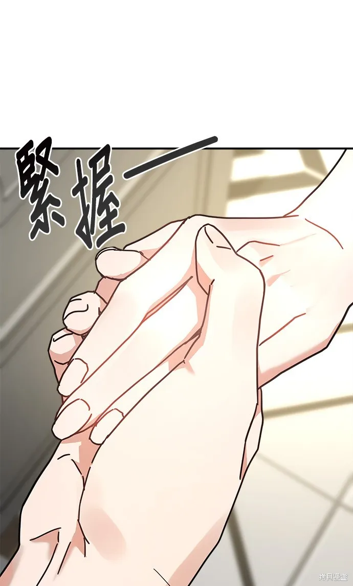 第15话 第55页