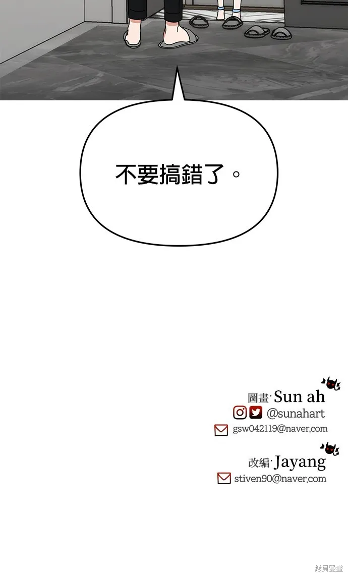 第15话 第60页