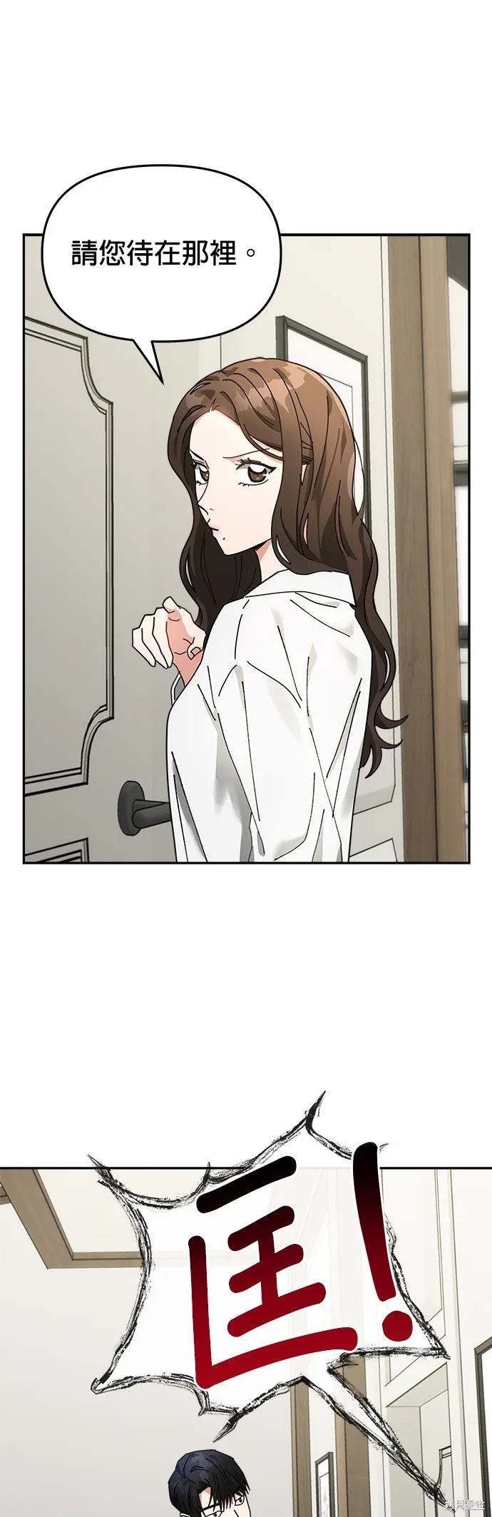 第14话 第1页