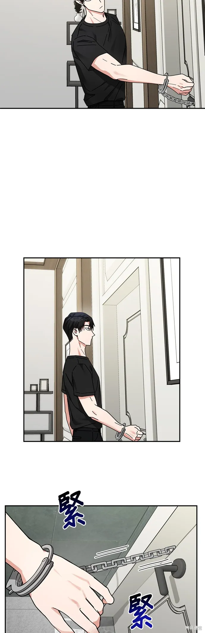 第14话 第2页